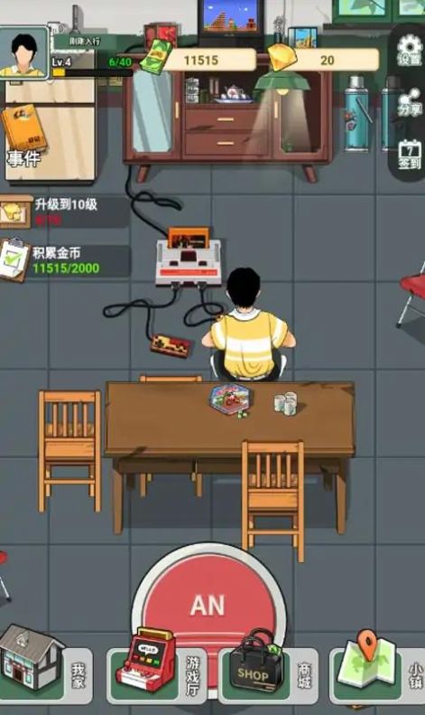 王铁柱的游戏工厂 v1.2