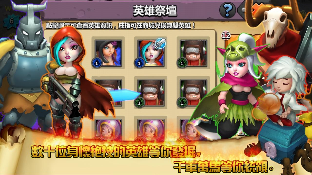 领主之战2 2024-06-25 15:08