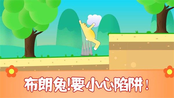 布朗兔作战  v1.0