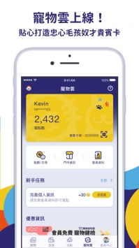 ETtoday新闻云ios版 v2.0.5