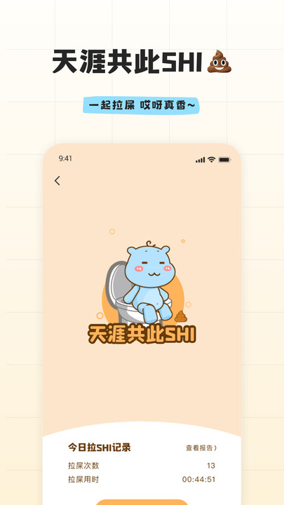幸识.jpg