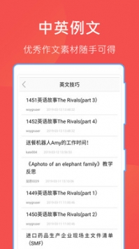 互助文档ios版 v3.2.5