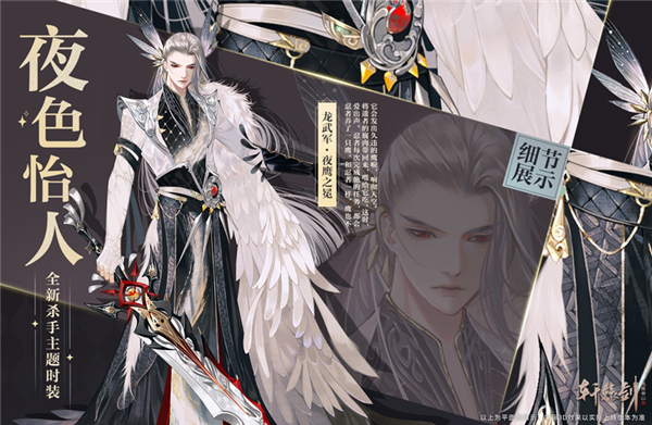 轩辕剑龙舞云山 v1.22.1