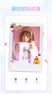 咕叽相机官方版  v1.2.5