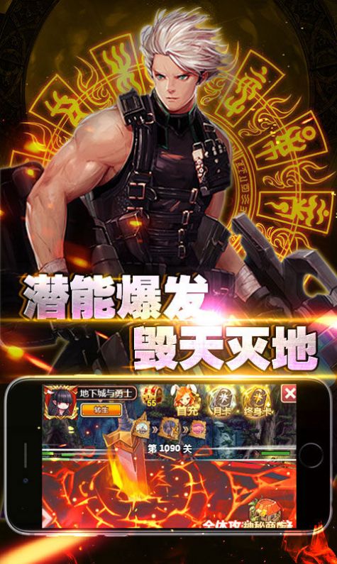 阿拉德之怒恐龙服