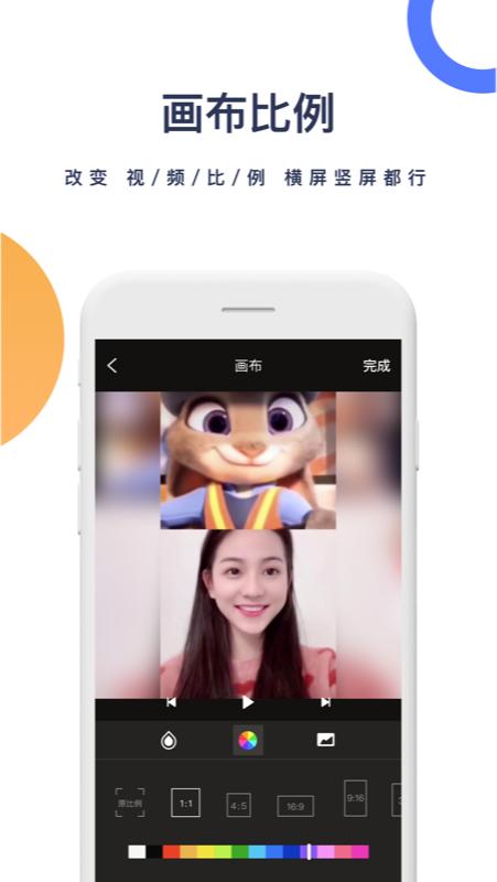 菜菜去水印 v1.0.2