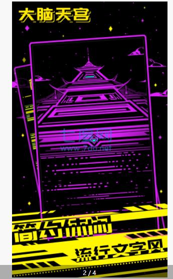大脑天宫游戏 v1.0