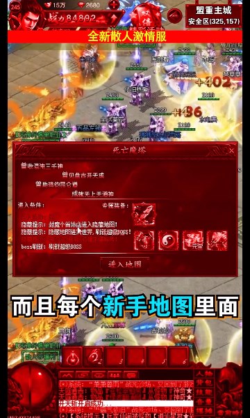 大圣打金攻速版手游官方正式版  v5.1.1