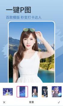 简变P图 v3.0.5