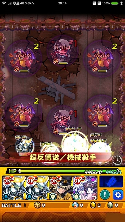 怪物弹珠台服秒杀伤害无限SS