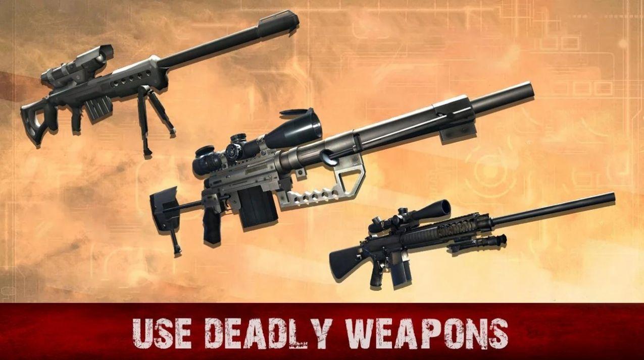 僵尸城市射击  v1.8