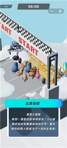 动奥会 2022-02-21 15:43