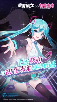 皇家骑士300自走棋 v3.2.5