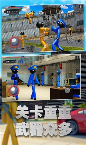 火柴人地牢大逃亡  v1.0