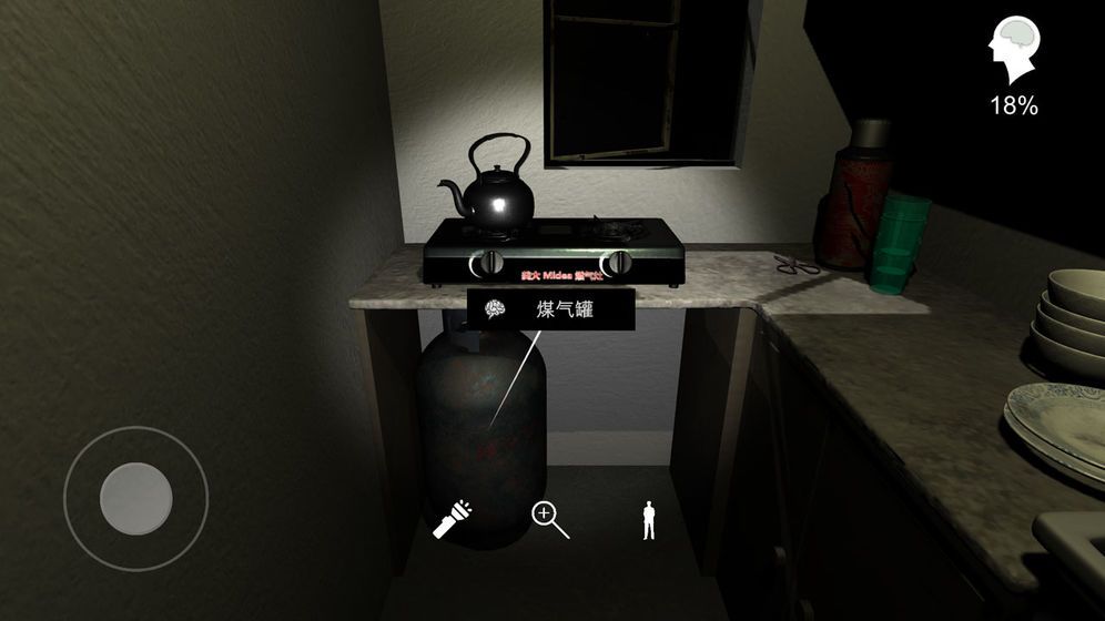 郎冥其疑案游戏完整版  v4.3.4