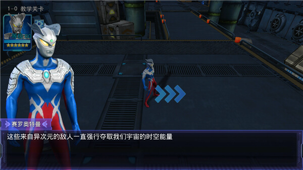 奥特曼传奇英雄破解版无限钻石无限金币 v1.1.0