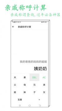 指尖工具箱 v3.0.5