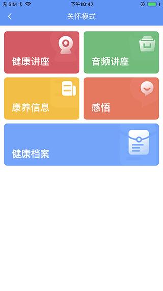 阿吉泰  v6.1.5