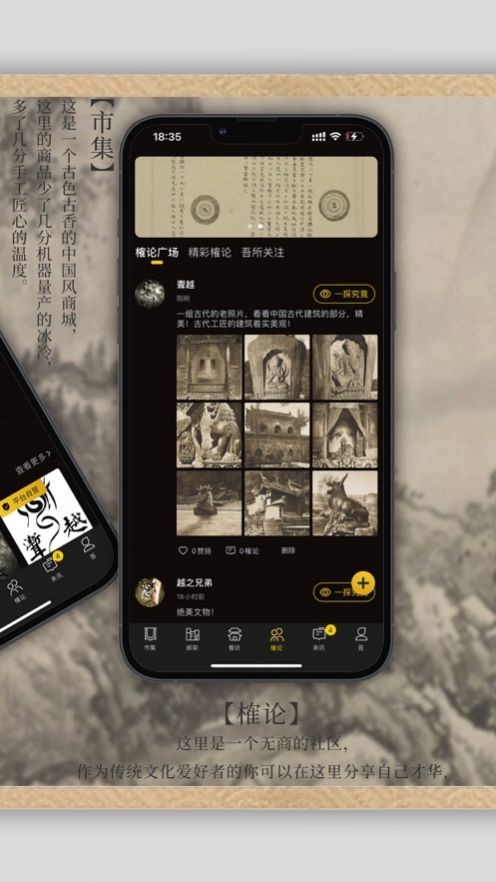 渐越  v1.1