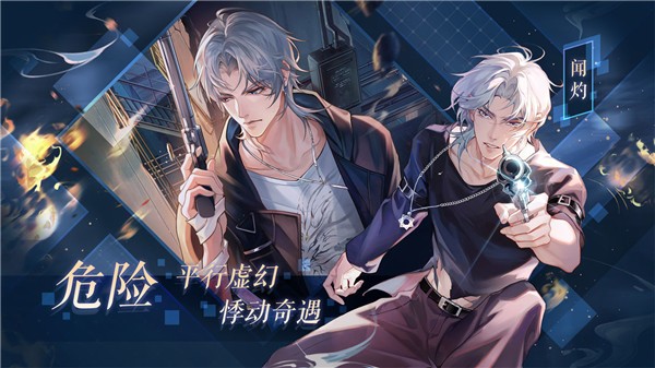 黑猫奇闻社正式服  v0.19.6