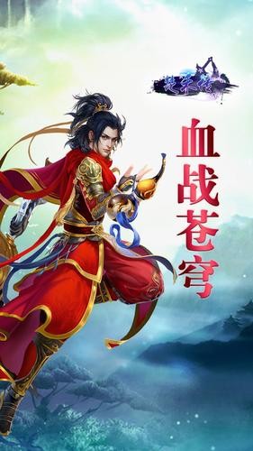 仙山我作主 2020-01-05 15:11