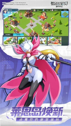 数码宝贝新世纪解锁版九游 v3.4.4