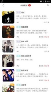 哇塞fm官方版  v0.0.26