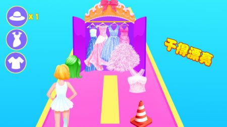 公主设计师游戏 v3.0.5
