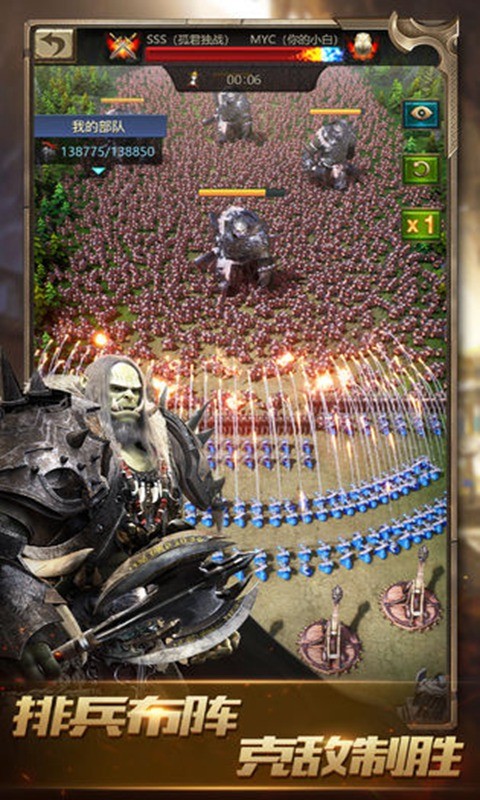 战火与秩序手游  v2.0.35