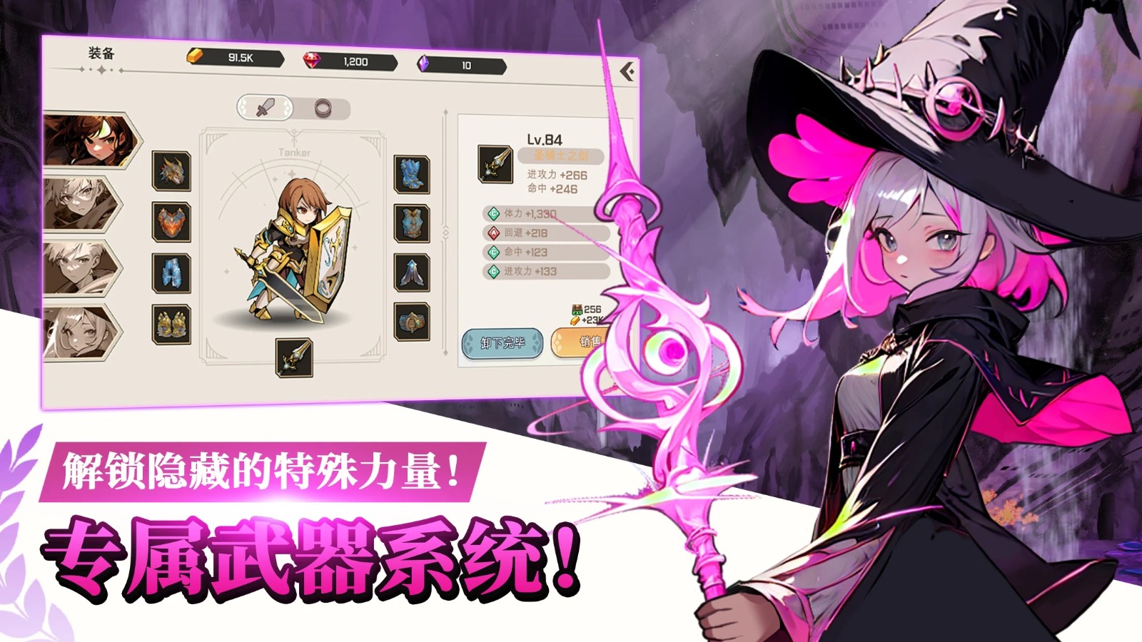 神秘大陆探险内置菜单版 v126