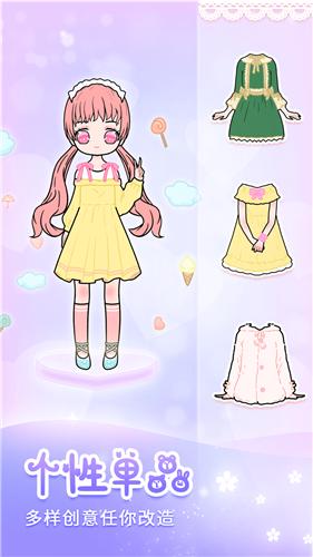 天天装扮少女手账日记