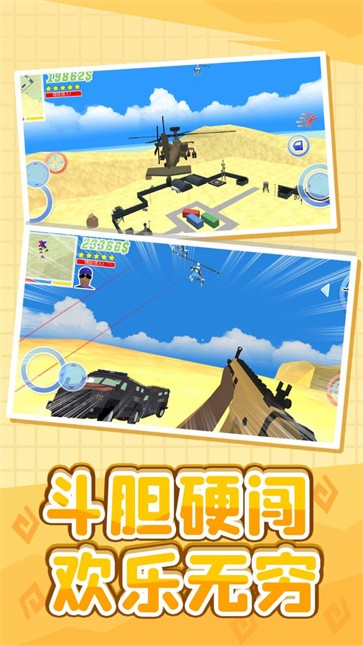 小黄历险记  v1.0.0