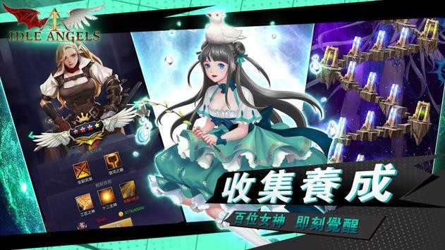 放置女神夏日版  v1.9.0.092006