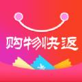 购物快返APP最新版 