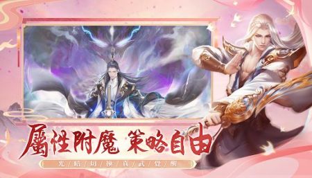 幽梦剑歌行 v3.1.5