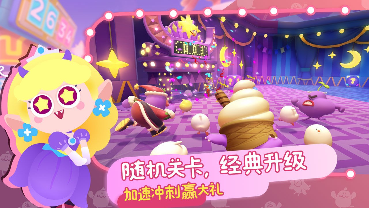 puffgo帕提派对 测试服 v3.1.0