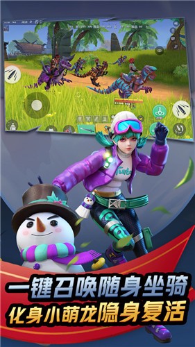 孤岛先锋手机版截图1