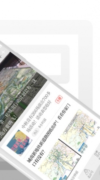 北京日报 v2.0.5