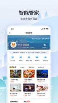 托迈酷客 v3.1.5