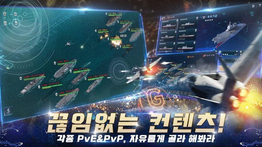 放置战舰 V 1.0