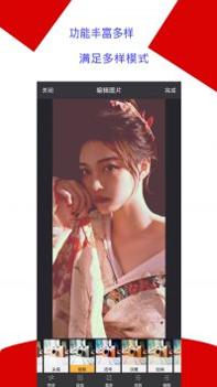 去水印编辑大师 v3.0.5