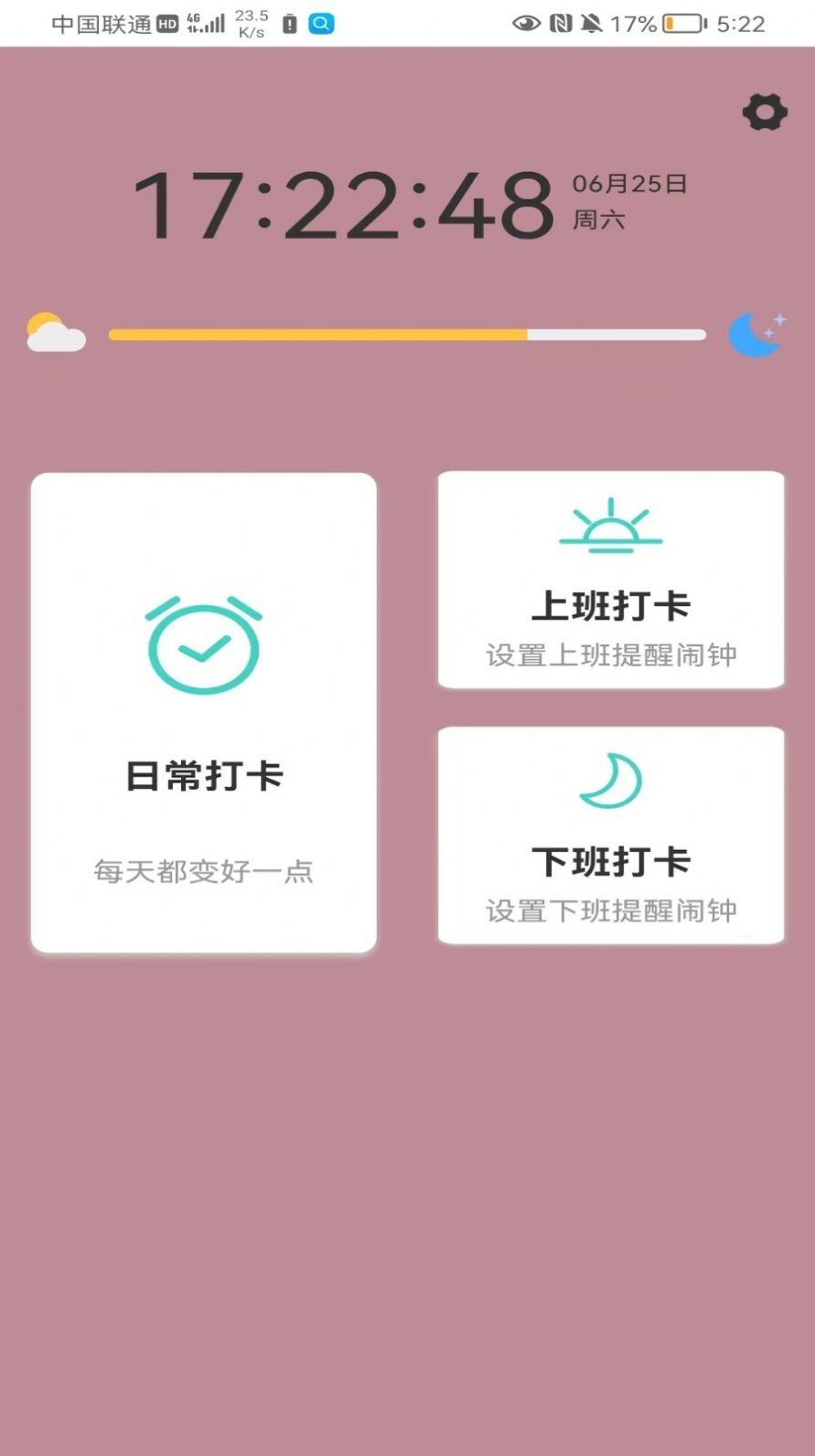 盈杨丰培 v1.0
