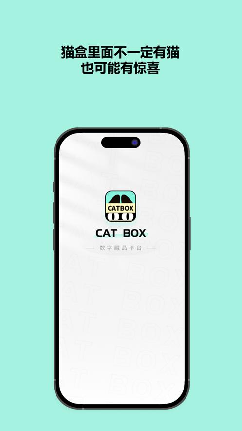 CatBox  V 1.0.0