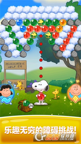 Snoopy Pop安卓 v1.0