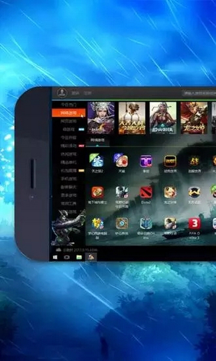 口袋网咖 v3.0.5