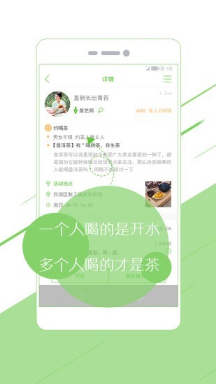 甜心p图  v1.1.6