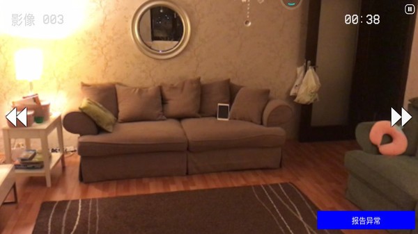 恐怖老屋完整版  v1.0