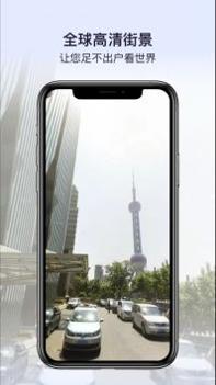 新知卫星地图2022版 v3.1.5
