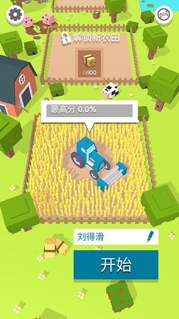 Farmers.io(农夫大作战)