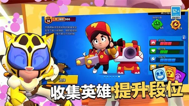 荒野乱斗官方正版  v51.4.30